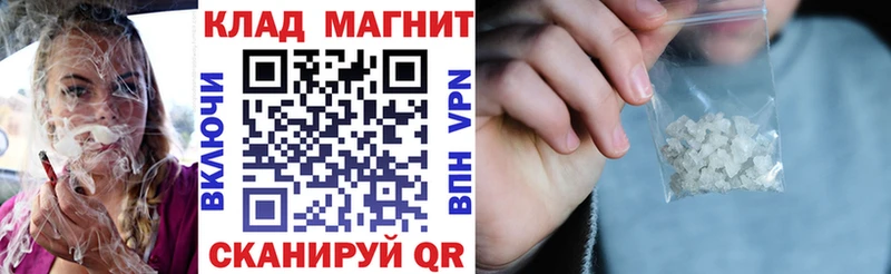 Где купить наркотики Спасск omg зеркало Каннабис СК Мефедрон Гашиш MDMA