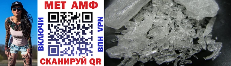 купить наркоту  Спасск  Amphetamine 97% 