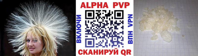 блэк спрут рабочий сайт  Спасск  Alpha-PVP крисы CK 