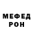 Бутират BDO Gean Deodato