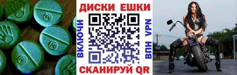 Экстази VHQ  Спасск 