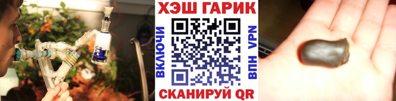 Гашиш AMNESIA HAZE  darknet официальный сайт  Спасск  хочу  