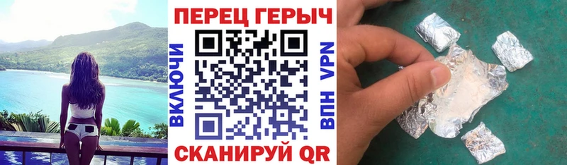Героин афганец  наркошоп  Спасск 