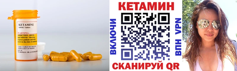 Кетамин ketamine  omg вход  Спасск 