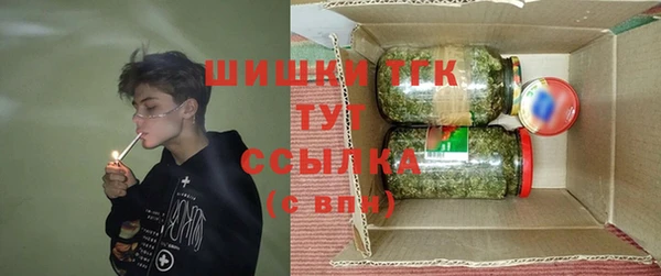 мяу мяу кристалл Нязепетровск