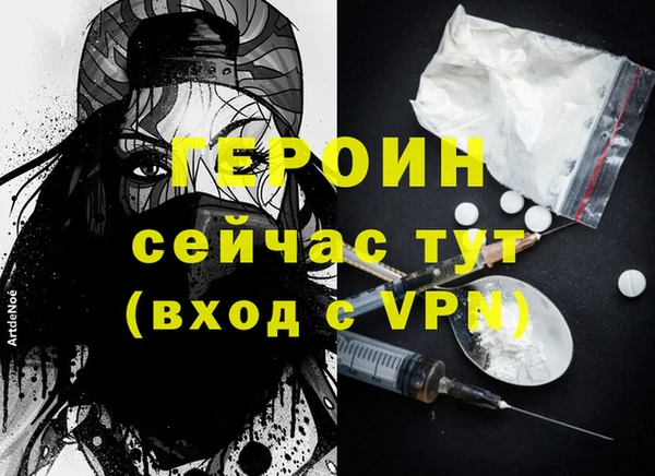 меф VHQ Алексин