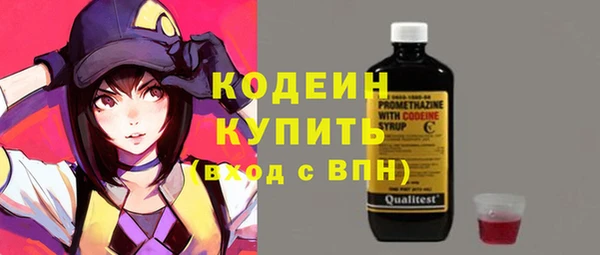 меф VHQ Алексин