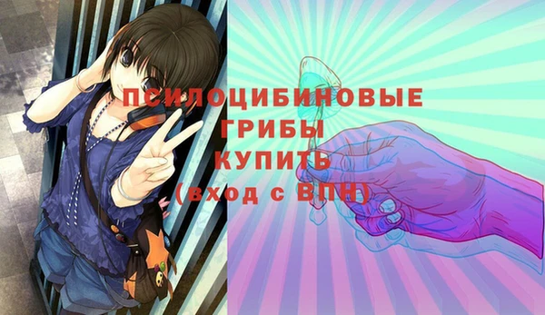 мефедрон мука Нягань