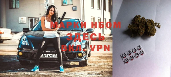 меф VHQ Алексин