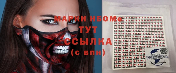 меф VHQ Алексин