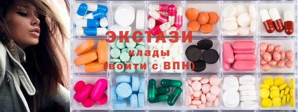 наркотики Алзамай