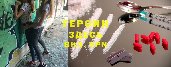 меф VHQ Алексин