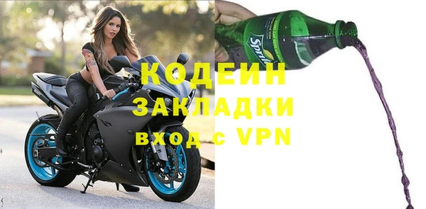 марки nbome Мурманск