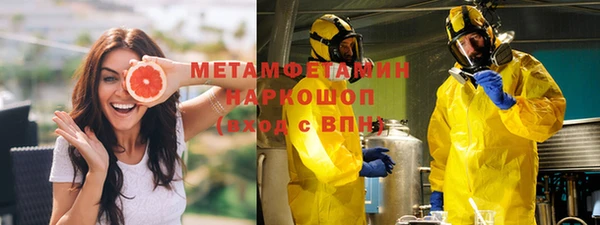 меф VHQ Алексин
