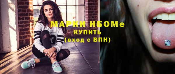 наркотики Алзамай
