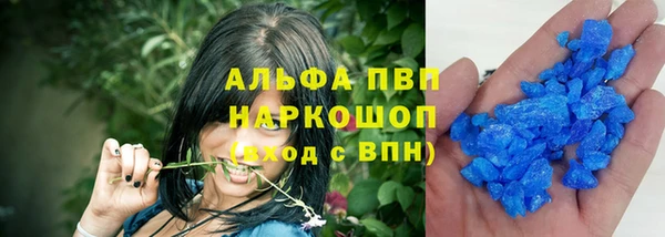 наркотики Алзамай