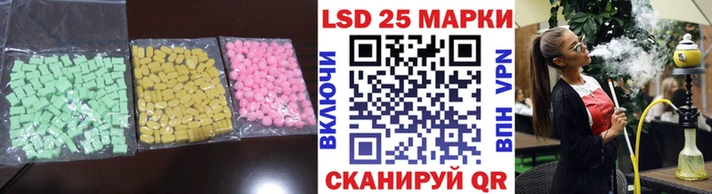 что такое наркотик  Спасск  LSD-25 экстази ecstasy 