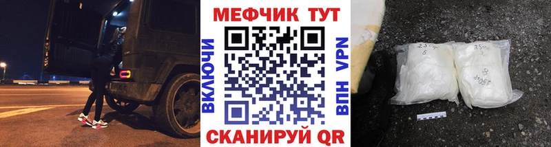 Меф mephedrone  Спасск 