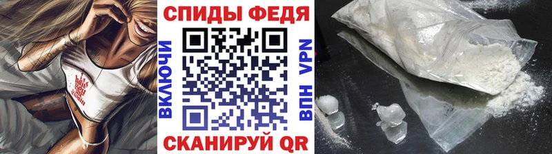 hydra онион  наркота  Спасск  Первитин винт 