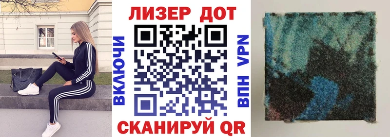 Марки N-bome 1,5мг  Спасск 