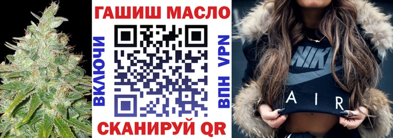 как найти наркотики Спасск Дистиллят ТГК вейп