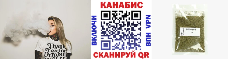 МАРИХУАНА план  Спасск 